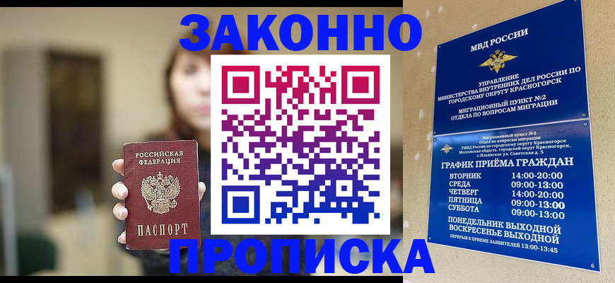 регистрация для школы в Юрюзани